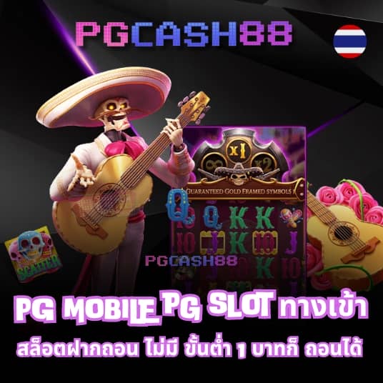 ทดลองเล่นสล็อต ทุน ฟรี