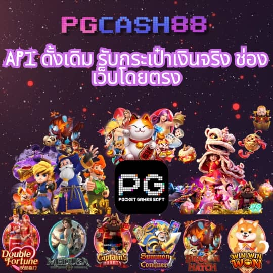 ทดลองเล่นสล็อต ทุน ฟรี